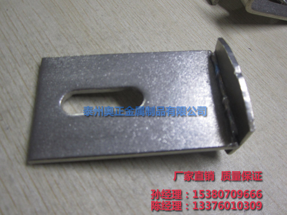 不锈钢石材挂件