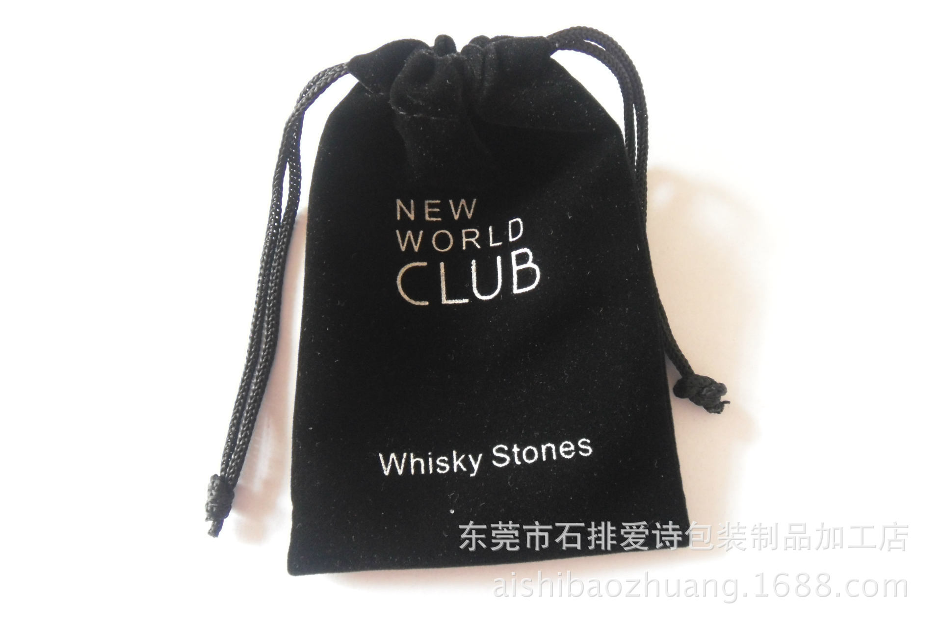 供应小布袋 黑色绒布袋