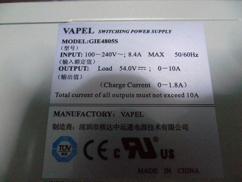 核达中远通GIE4805S  1