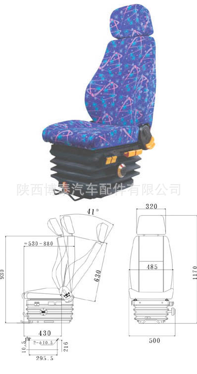 Heavy-Truck-Seat