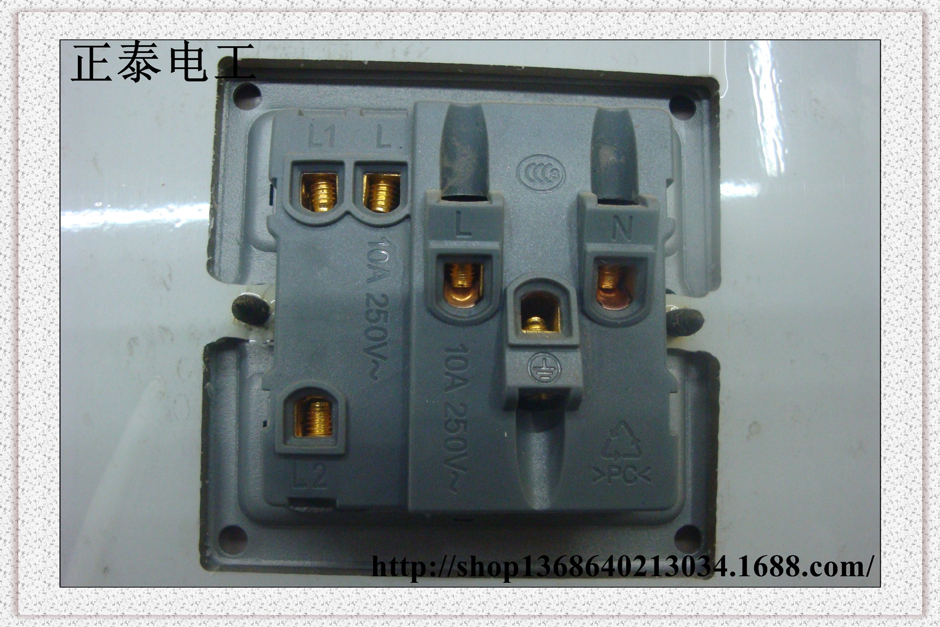 墙壁插座 带开关 10a250v