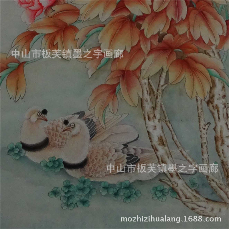 undefined