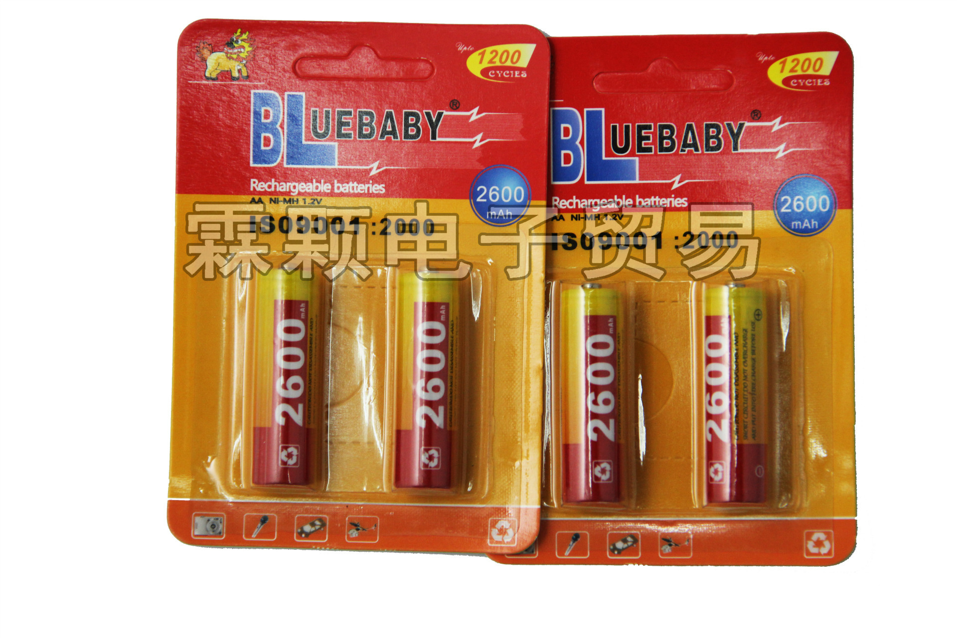 BLUEBABY 2600 2