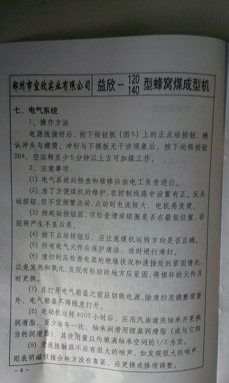 IMAG0773