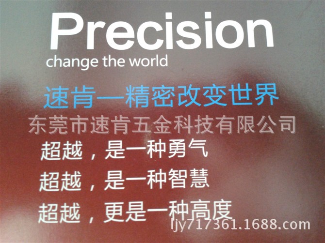 psb13908434398096337157