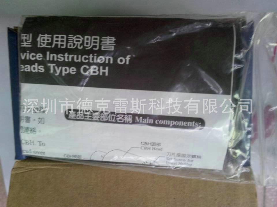 优惠批发 台湾立奇精镗头CBH40-TP08 原装台湾精密镗刀