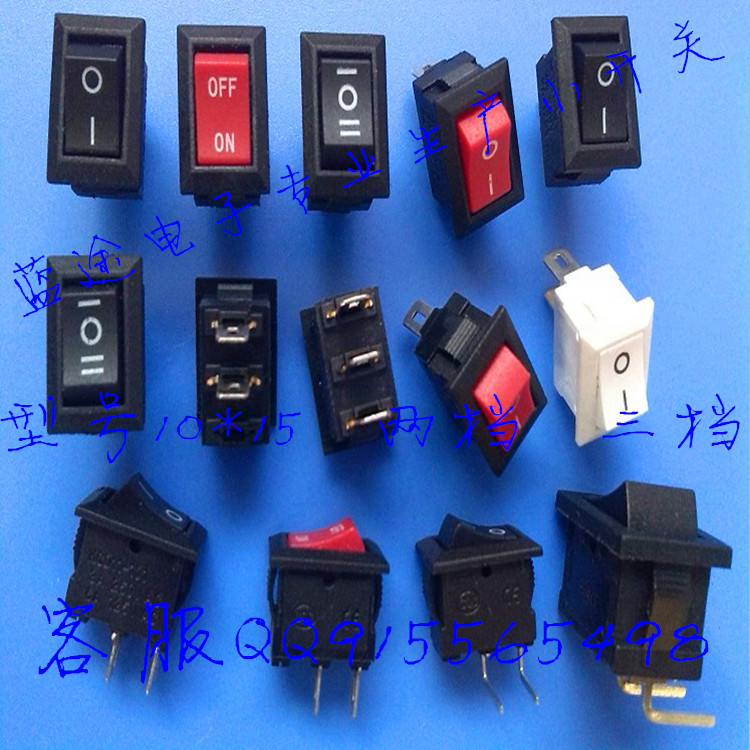 供应10x15迷你红盖两脚小开关 kcd1-11红2p