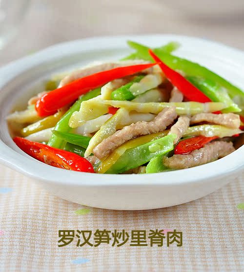 【新鲜水煮罗汉笋批发1kg 高山竹笋 绿色无污