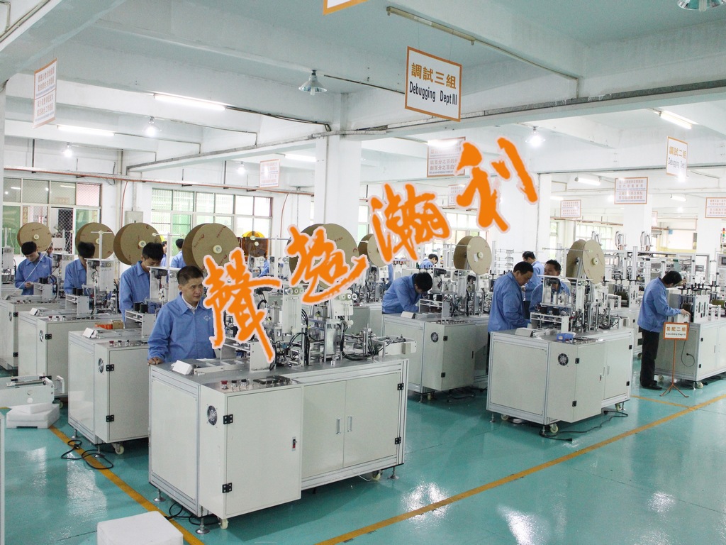 工厂车间集体照 (2)