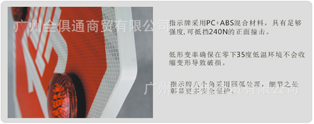 校车停车臂 说明 (2)