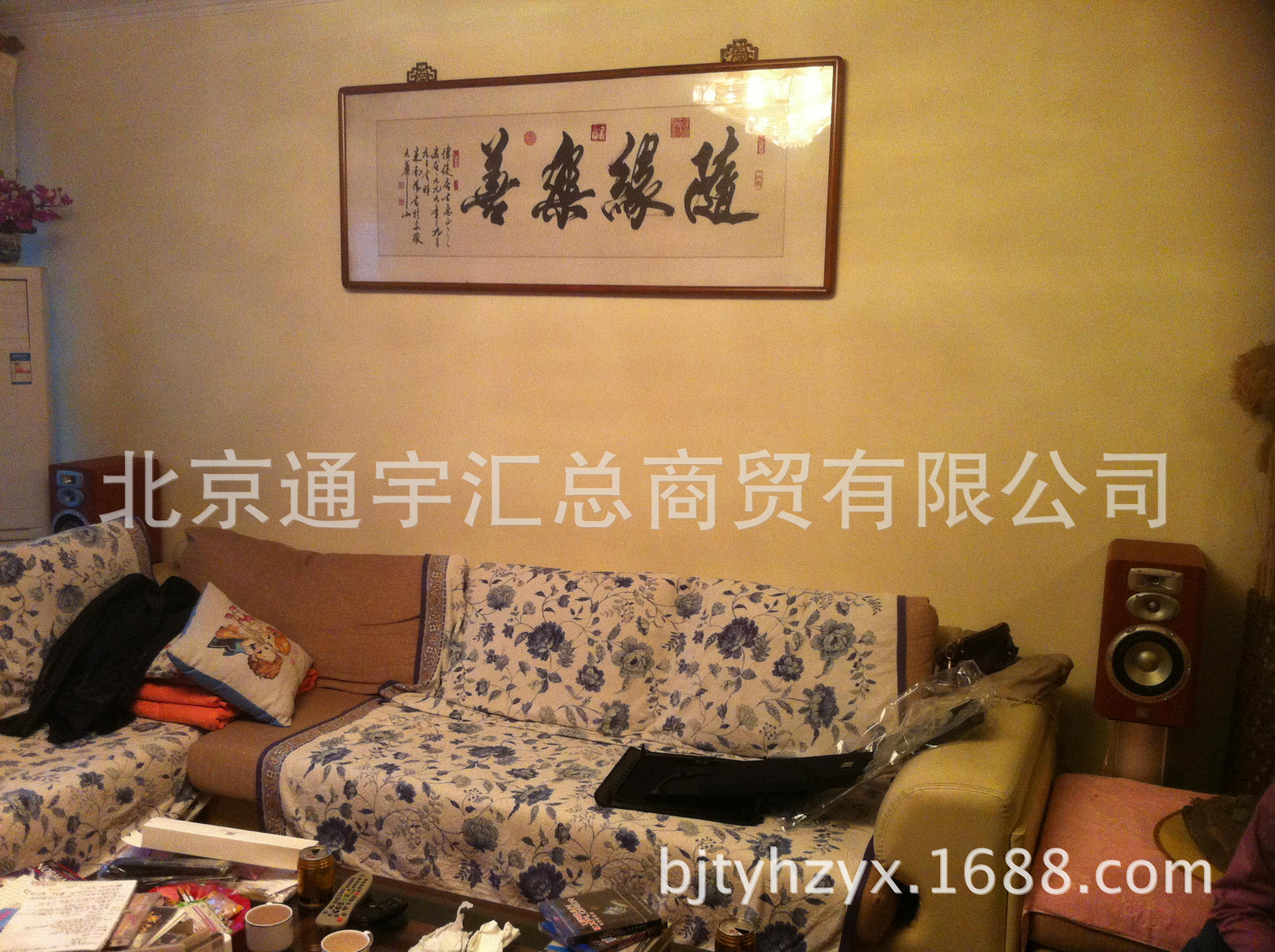 手机图片 2623
