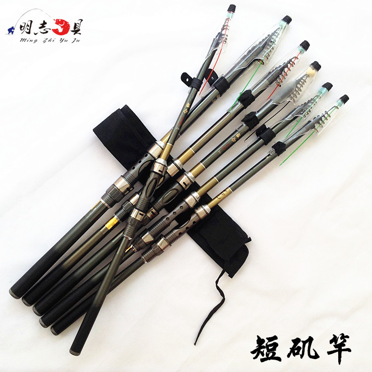 渔竿-1118大促 特价批发短韧矶竿2.7、3、3.3、3.6、4.5海竿 鱼竿