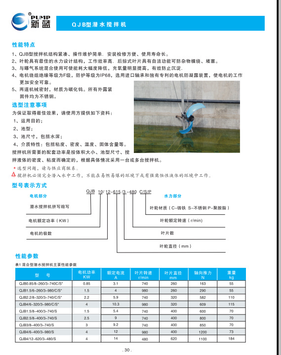 QQ截图20141203160508