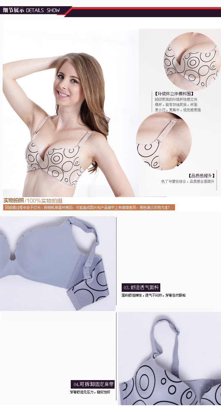 <em>文胸</em>-艾舒菲<em>厂家直销</em>一<em>片式半</em>件围无痕<em>文胸</em>50