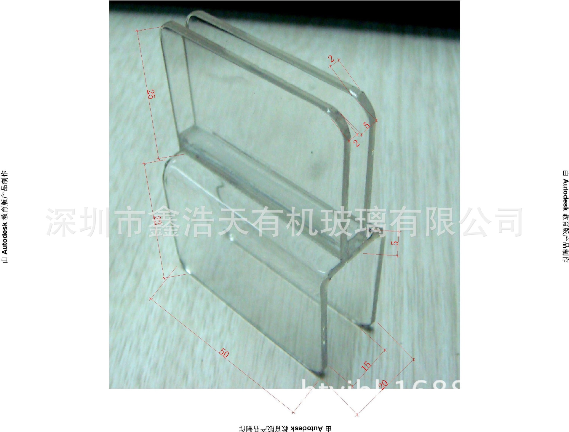 定做有机玻璃展示架、货架卡槽、卡扣、货架广图纸轮胎图片