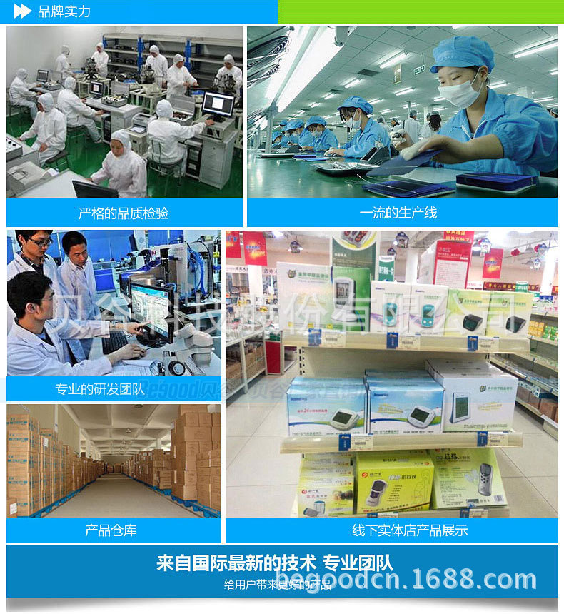 BGPM02_18