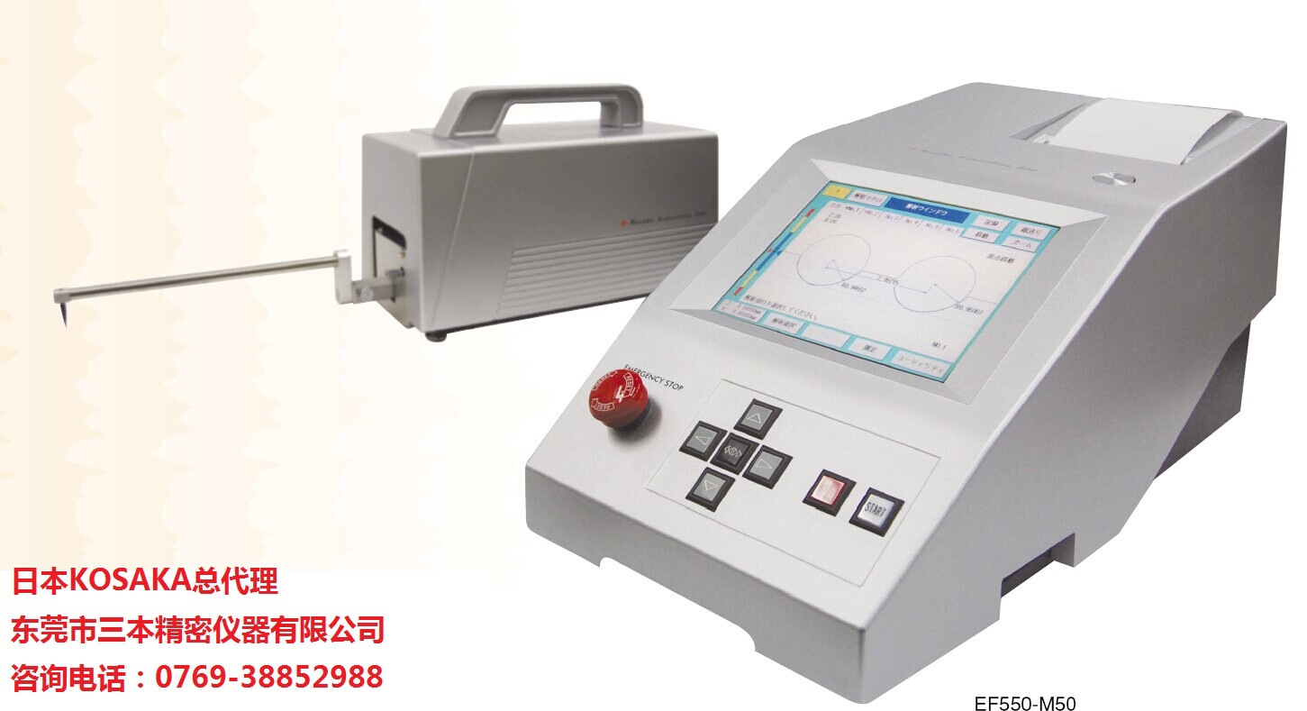 EF550-M50-1