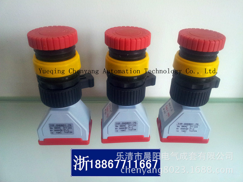 防爆带灯按钮 防爆防腐急停自锁按钮