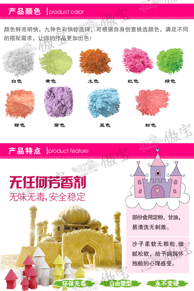 智力沙礼盒成稿_副本