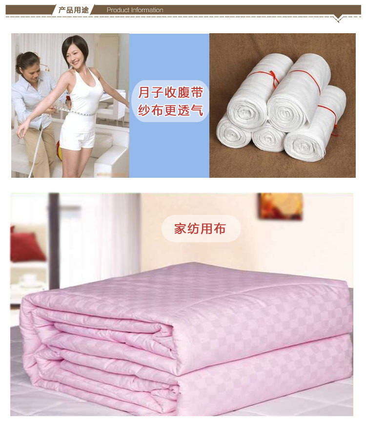 本白方格双层纱布_08