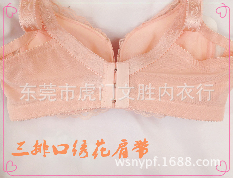 【精品推荐雅秀玲2109聚拢<em>文胸</em> 无磁加厚<em>无骨</em>