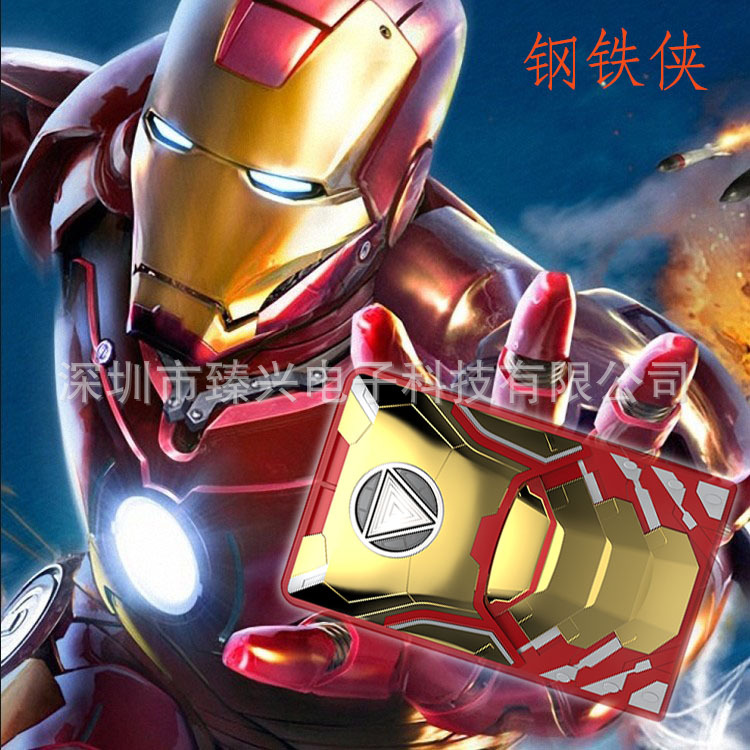 【独家私模钢铁侠身体造型移动电源 大容量手