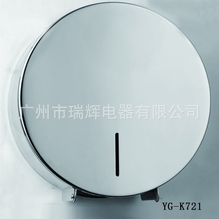YG-K721