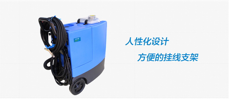 蒸汽清洗机12_23