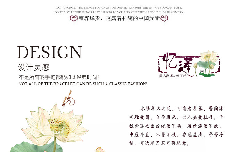 莲花三朵手链_05