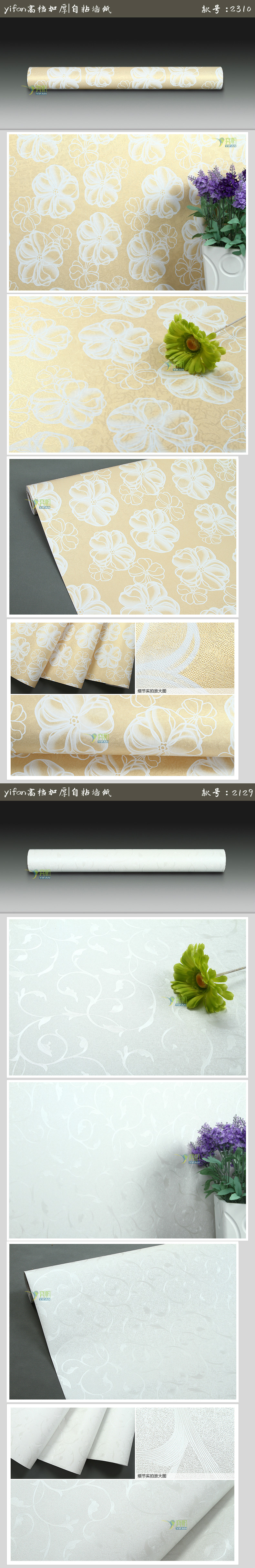 http://i02.c.aliimg.com/img/ibank/2014/573/284/1491482375_435760707.jpg