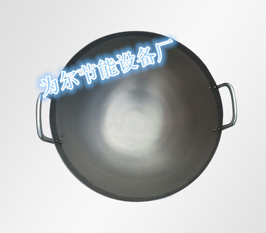 QQ截图20141229140006_副本