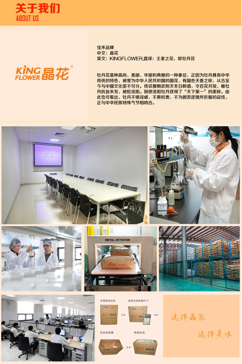 奶茶專用紅茶原料批發(fā) 印度阿薩姆紅茶 晶花經(jīng)典紅茶750g