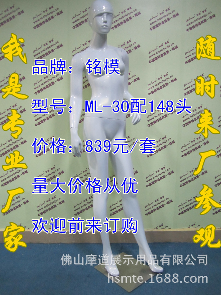 ML-30配148头幻彩白B_副本