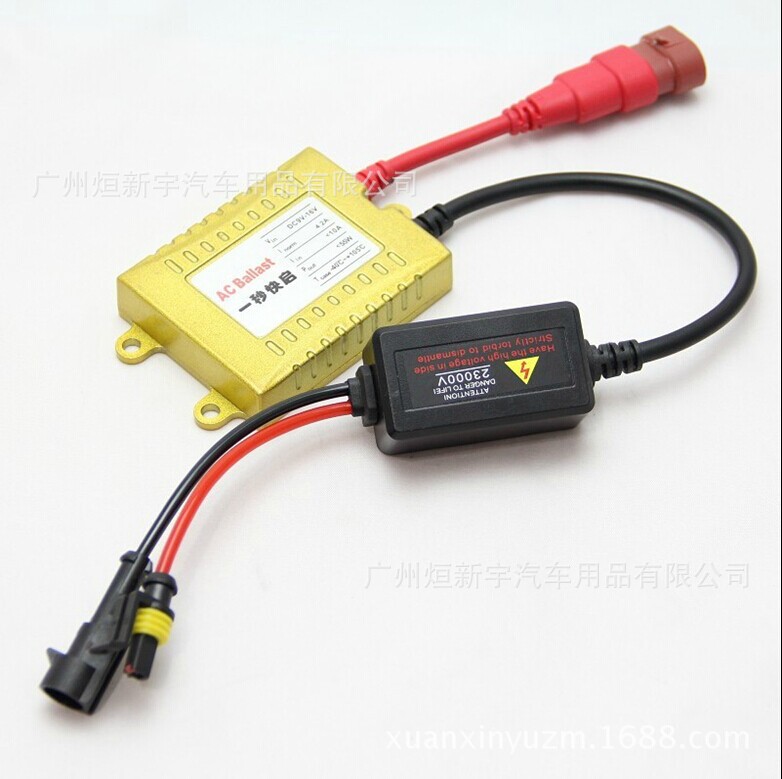工厂直销土豪金12V55W快启安定器一秒启动安定器高压包
