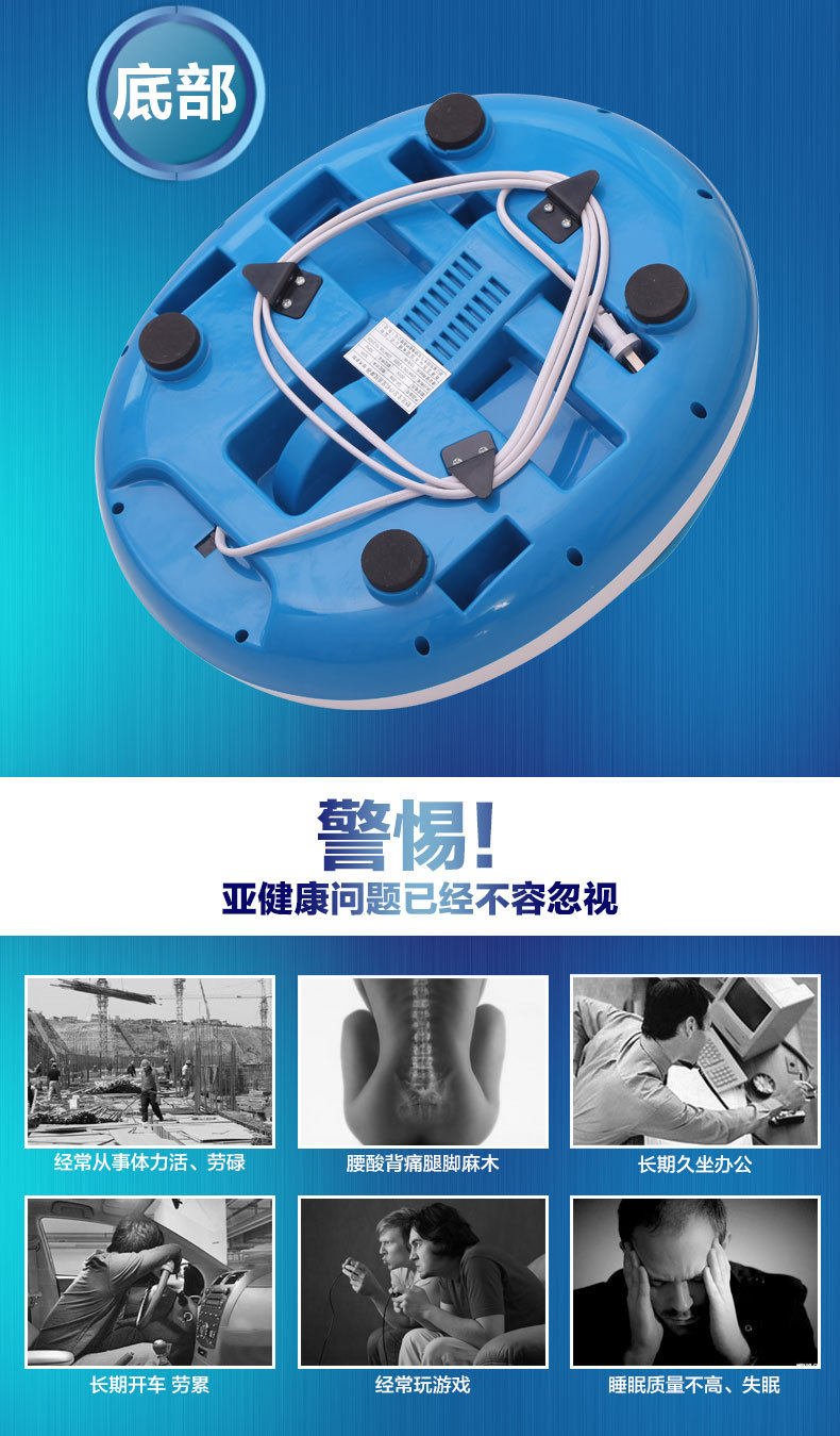 按摩器_08