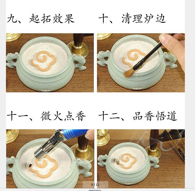 【厂家供应弟窑粉青香道用具(9件套)品香炉，可用打香篆，空熏法】价格,厂家,图片,陶瓷工艺品,广州市艺霖坊工艺品有限公司-马可波罗网