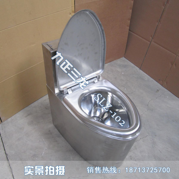 不锈钢水冲坐便器1