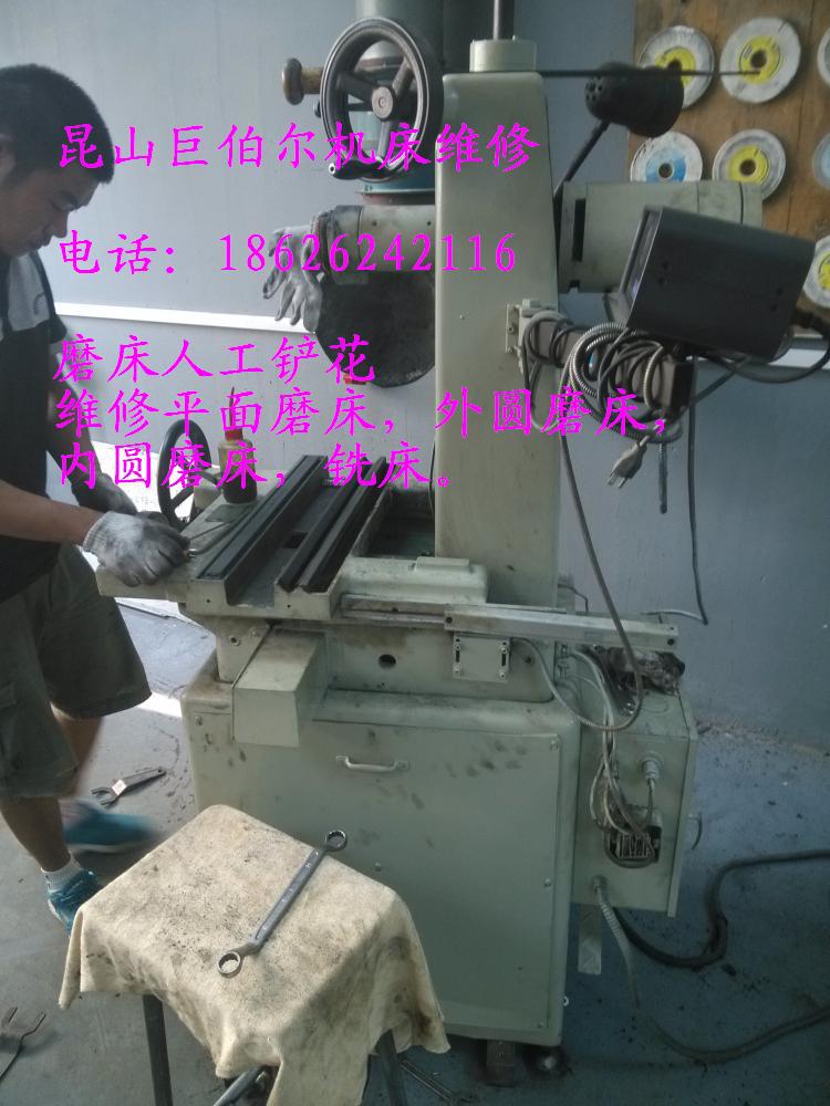 泰州加工中心主轴维修、周市数控机床系统维修、花桥加工中心维修