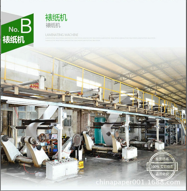 双灰 双灰纸板价格 双灰纸厂 双灰纸板_0036