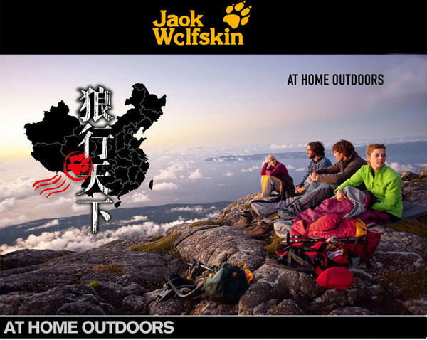 新款OEM出口户外狼爪皮肤衣正品 防晒衣情侣