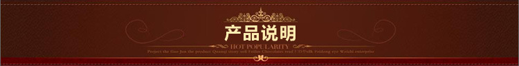 产品说明