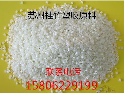 HDPE 大庆石化_副本