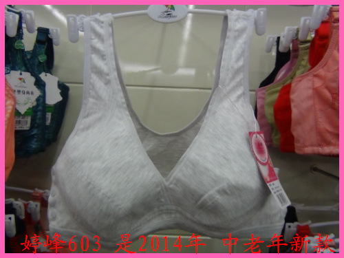 <em>文胸</em>- 婷峰603 2014新款<em>文胸</em>中老年 <em>侧开扣</em> 纯