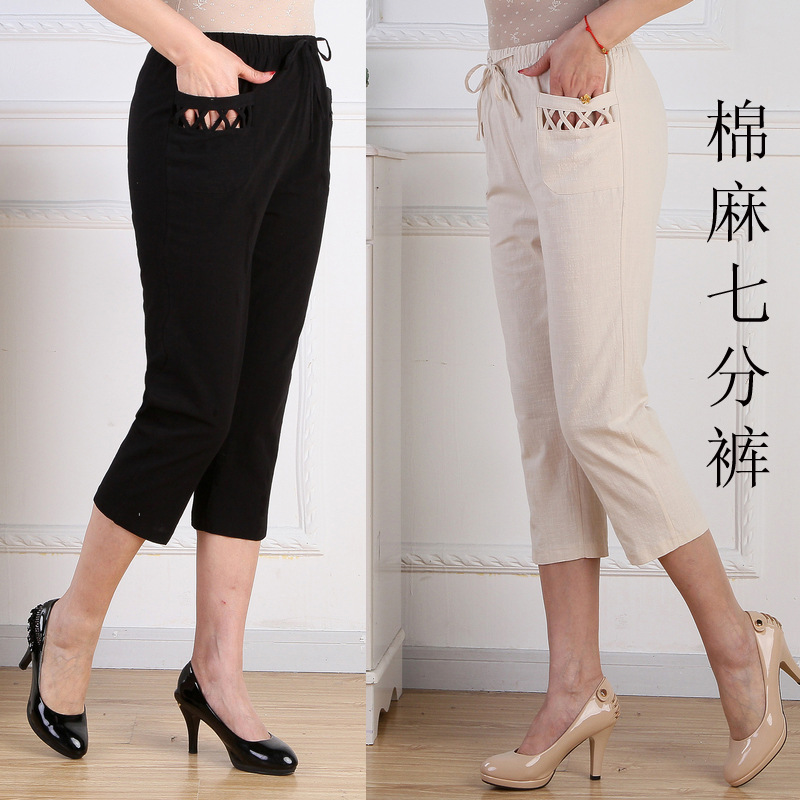 批发中老年女装<em>夏季裤子</em> <em>中年</em>妈妈装棉麻七分