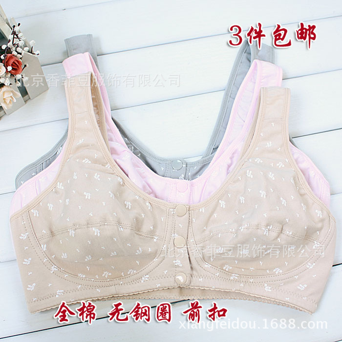 章艳无钢圈孕妇内衣纯棉 前<em>开口</em>产妇<em>哺乳文胸</em>