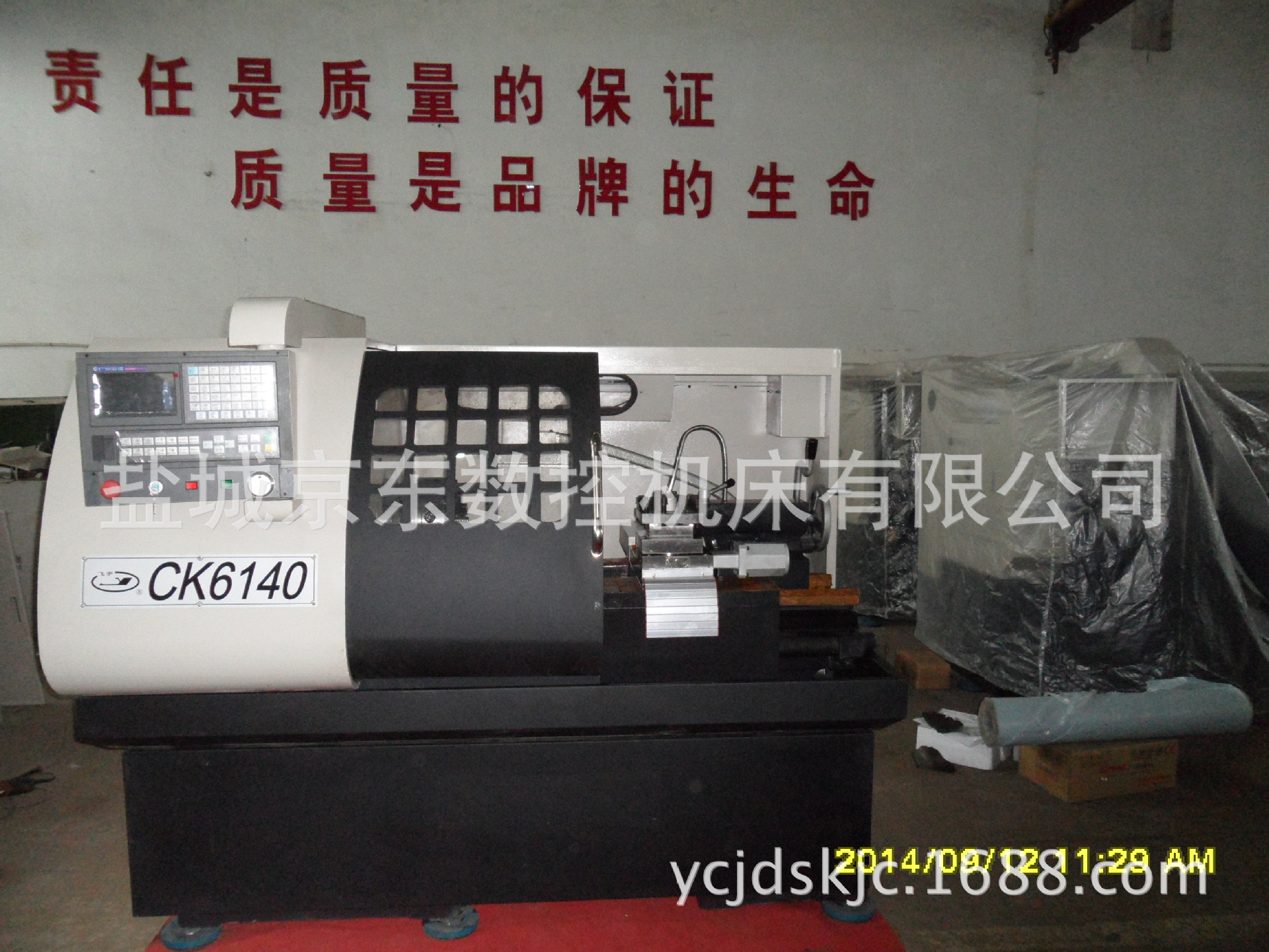 大量销售 金属切削用小型专用数控机床 车铣数控机床