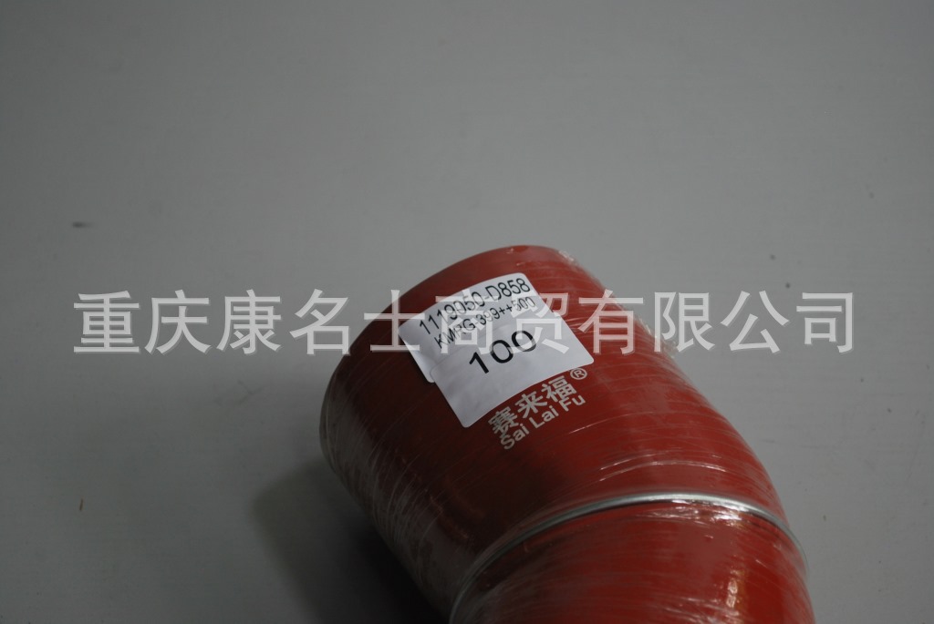 异型胶管KMRG-399++500-解放胶管1119050-D858-内径100X硅胶异形管,红色钢丝3凸缘3Z字内径100XL410XL350XH200XH270-3