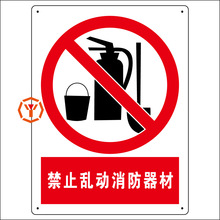 杭州 消防_消防器材_消防水带