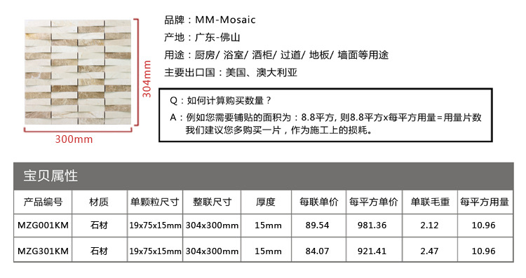 MZG001KM