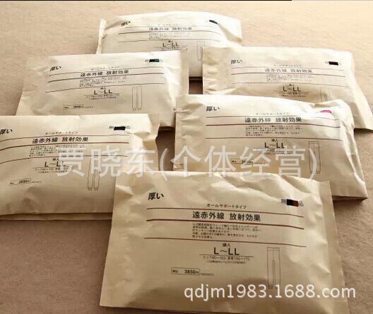 批发采购打底裤-14秋冬无印牛皮纸包装加绒加